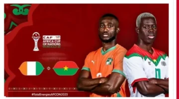 اللقاء المنتظر: كوت ديفوار وبوركينا فاسو في أمم أفريقيا 2025.. من يواجه مصر؟